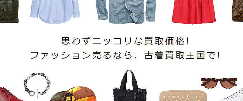 �Ò��𔄂�Ȃ�o�i���ʓ|�ȃ��t�I�N��蔃��Z���^�[���֗����T�C�g